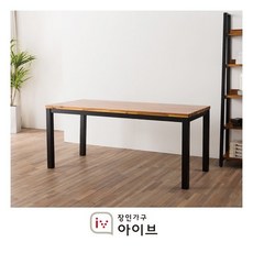 [장인가구] 클로이블랙 원목 6인 식탁, 상세 설명 참조