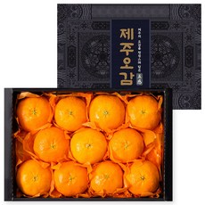 제주오감 고당도 레드향 과일선물세트 2.5kg(8~12수12brix이상), 단품