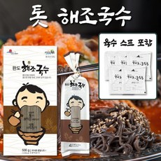 해미리얼해조국수
