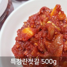 한끼젓갈