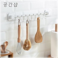 공간샵 고급형 깔끔한 화이트 다용도 무타공 벽부착 벽걸이 접착식 부착식 부착 접착 씽크대 싱크대 주방 주방용품 국자 조리 도구 기구 정리 걸이 걸이대 거치대 ( 조리도구걸이 )
