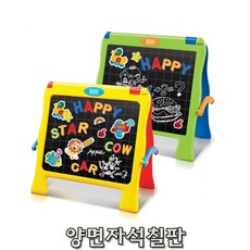 양면이젤자석칠판