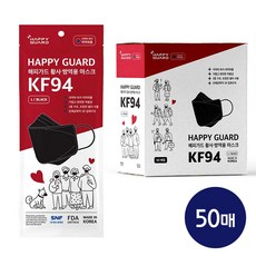 애트머스케어KF94 100매, KF94 해피가드 블랙 대형 50매