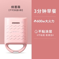 샌드위치맨붕어빵