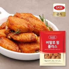 사세버팔로윙플러스