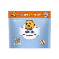 마이비데대용량
