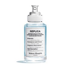 메종마르지엘라세일링데이