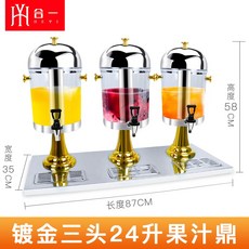디스펜서기슬러시