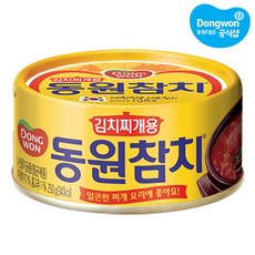 현대Hmall 동원 김치찌개용 참치 250g x 3개 통조림참치캔 생일선물 추천