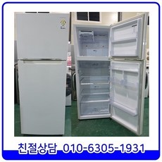 인버터냉장고