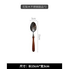 서양배나무