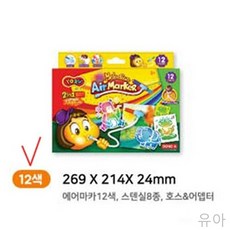 GBW79757A 도장찍기 아술 물감 에어 어린이 붓 12색 유아 타이거 재료 만들기교구 아이 마카 핑거페인트 미술 욕실 엄마표 롤러 집에서 비닐 교구 스포이드 거품 만들기 특별한 도구 4세 아기모래 모래 아동 유아붓 아기 세트 색칠 놀이 f-01013 물감