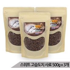 대용량 스위트 고슴도치 사료 500g x 3개 도치사료