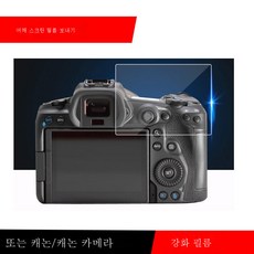rp액정필름