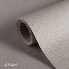 엠보싱책비닐