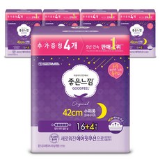 [최저가]좋은느낌 슬림 42cm 수퍼롱 오버 20p 팩세트 날개형 생리대, 5팩