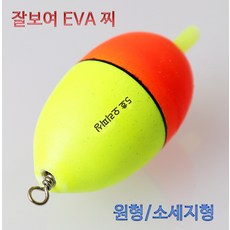 에바찌