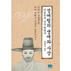 서울플로리스트창업반