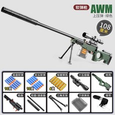 AWM 98K M24 에어소프트건 저격총 에땁 배틀그라운드총 탄피배출 장총, [AWM]그린-108CM개