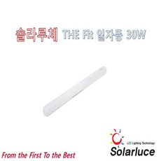 솔라루체