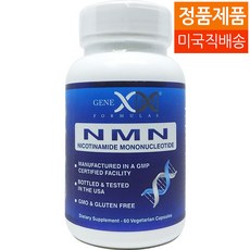Genex Formulas (세일&당일방송) 제넥스 포뮬러스 NMN 니코틴아미드 모노뉴클레오티드 250mg 60정 60Cap, 1병