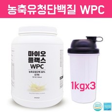 농축 유청 단백질 보충제 WPC 균형 완전단백질쉐이크 웨이 프로틴파우더 헬스보충제 요거트맛 순수 포대유청 류신 아연 엘아르기닌 타우린 베타인 비타민B1 B2 B6 근육강화 남성 여성 운동전후 식물성단백질 한끼 식사대용 게이너 식약처해썹인증 wpc분리유청, 40g, 3개