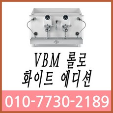 vbm롤로
