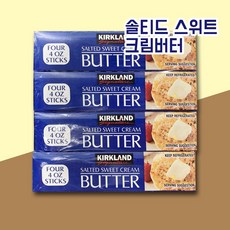 커클랜드 시그니춰 가염버터 (아이스포장)
