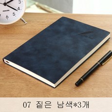 뉴타임즈13 비즈니스다이어리 노트 a5 창의적 복고소 참신대학생 상무업무 XT33 A25, 07 짙은 남색*3개