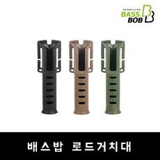 [배스밥] 로드 홀더 로드 거치대 낚시 허리 벨트, 로드홀더거치대-1, 1개