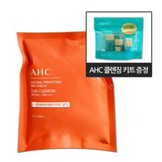 AHC 내추럴 퍼펙션 프로 쉴드 선쿠션 [리필] (AHC 클렌징키트 증정)