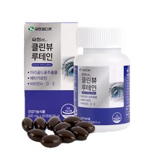 피부건조증클린밸런스영양제