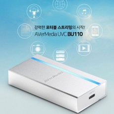 멀티원정대 포터블 스트리밍 AVerMedia ExtremeCap UVC BU110(W5AE90B), 옵션필수확인 본상품선택