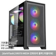 I7 14700F RTX4090 DDR5 32GB NVME 2TB 게이밍컴퓨터 B320
