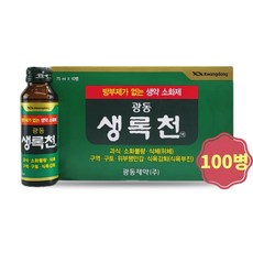 광동제약 생록천 75ml, 100개