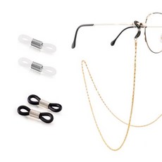 [다옴하우스] 안경 고리 8자버클 안경줄 선글라스줄 마스크줄 분실방지 휴대용 스트랩 만들기(약100P)