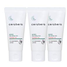 [휴대용 보습로션] 세라베라 소용량 아토 판테놀 로션 (여행용 저자극), 3개, 30ml