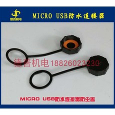 usb먼지플러그뚜껑