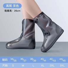 슈즈커버 고무밑창 레인부츠 반복 소프트한바닥 오염방지 편안한 생활용 장마 긴통 신발커버 평평한바닥 도보 유행패션 실용적 견고함, T01-S, C07-다갈색-긴양말