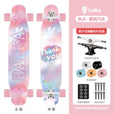 댄싱사이더피치