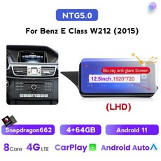 w212카플레이