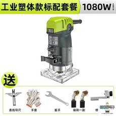 es산업라우터루터