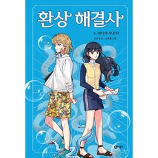 김래현