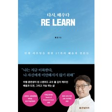 다시시작하는사람들우먼카인드