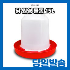 KCJ 닭모이통 닭물통 모음, 1개, 닭물통-15L