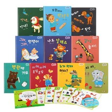 아기똥인성동화세트