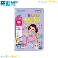 퓨처북5g