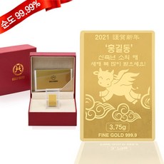 순금10g