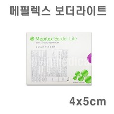 메피렉스 보더라이트 4 x 5cm 10매입 1박스 폼드레싱