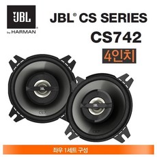 jbl4인치